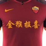 maglia_cinese