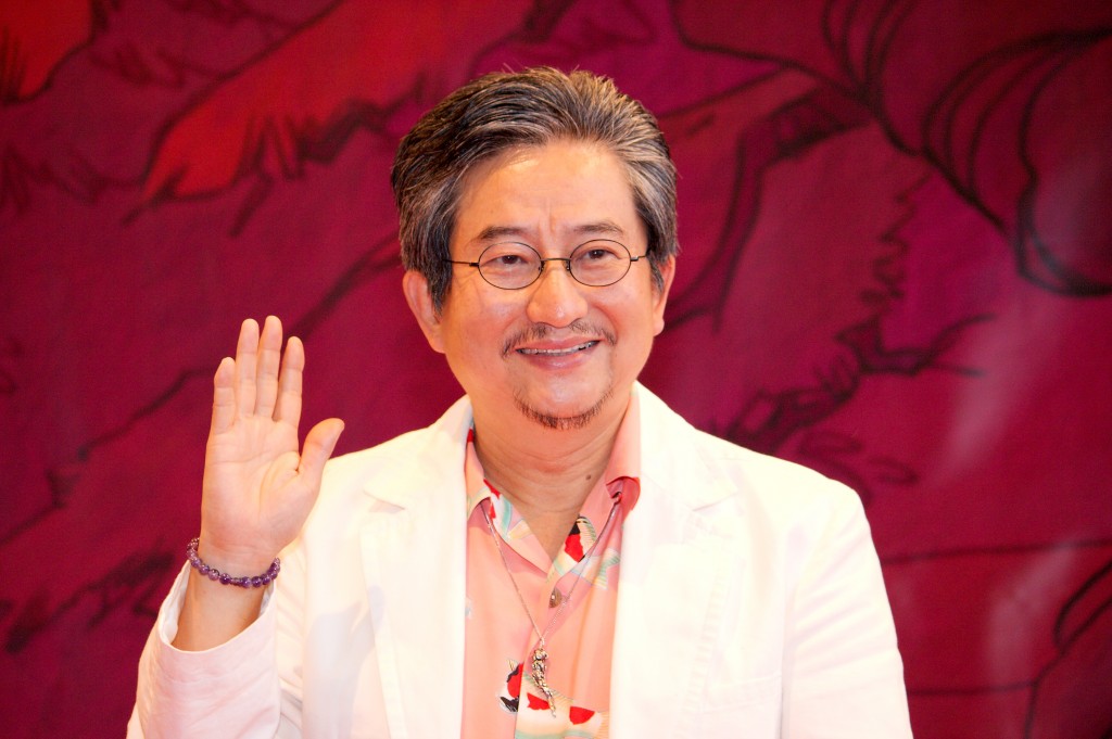 go nagai