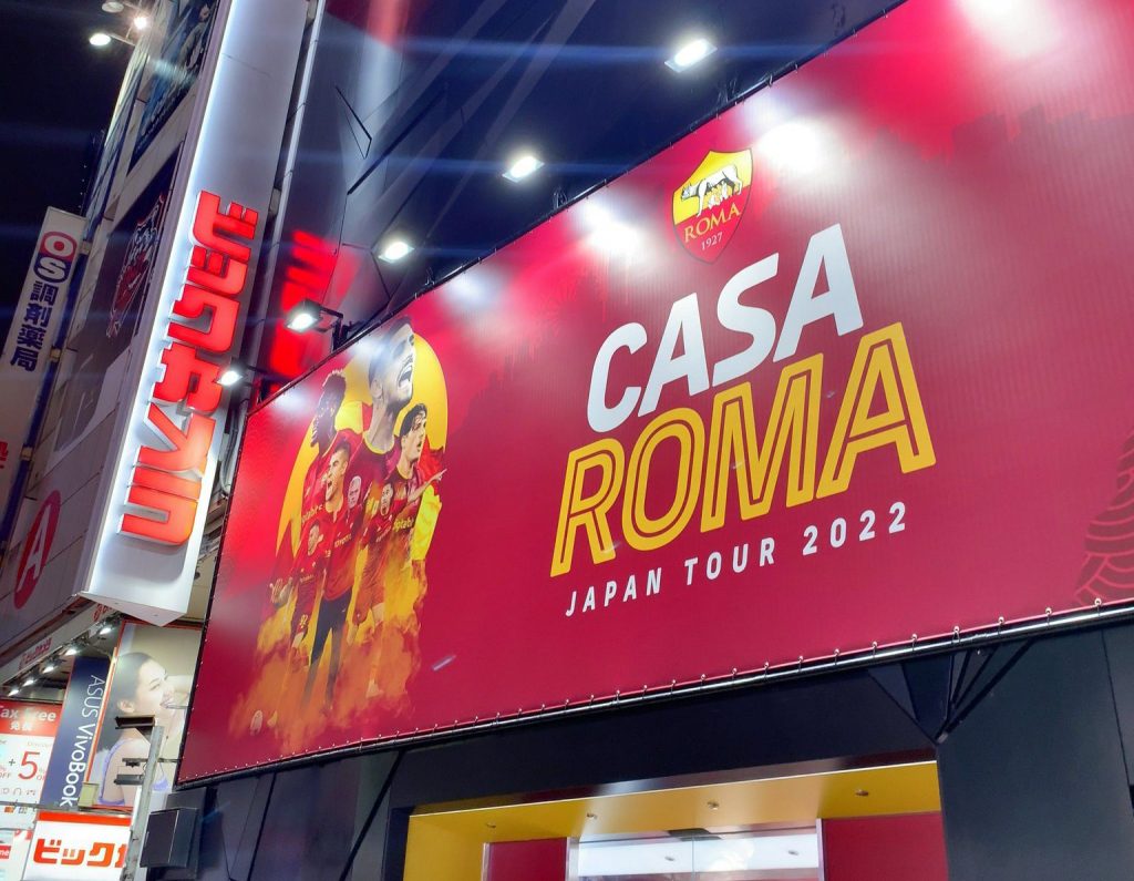 casa Roma